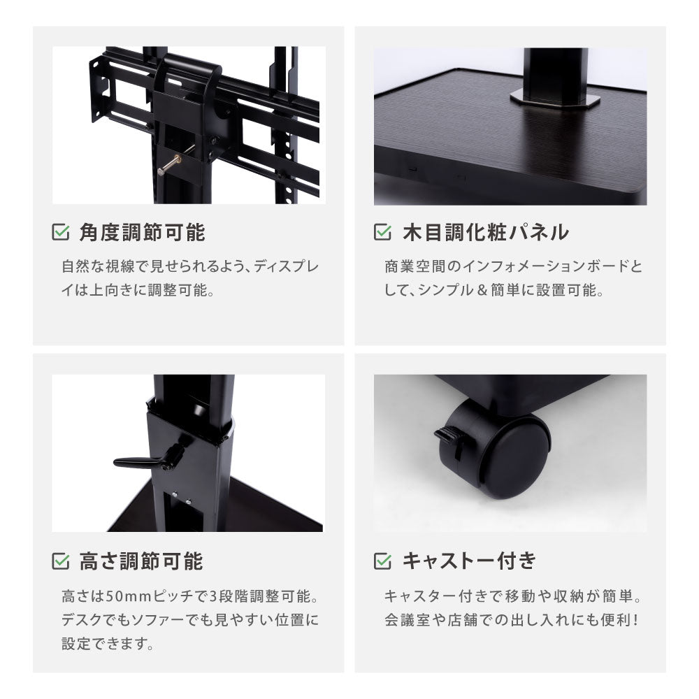 デジタルサイネージ 43インチ 4K 自立型型スタンドセット 縦横自由 可動 業務用 電子看板 ディスプレイ USBメモリー 大画面 液晶ディスプレイ 看板 店舗用 広告モニター 液晶パネル dsns-43-4k-b