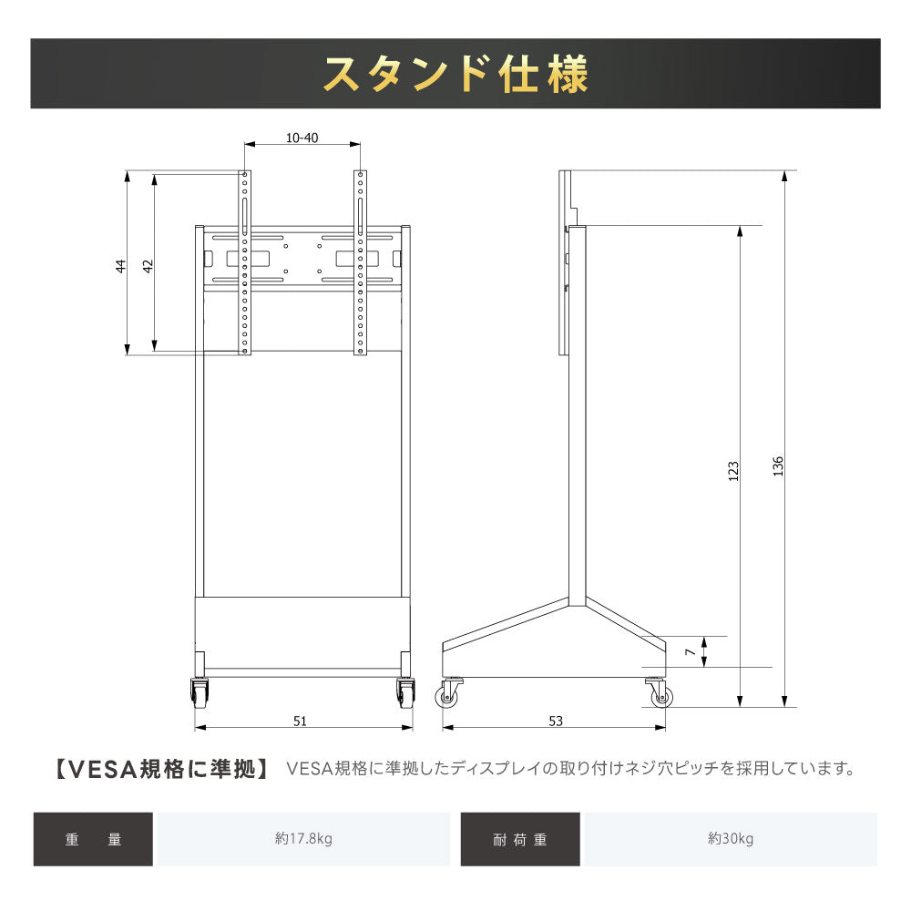 デジタルサイネージ 43インチ 4K 垂直型スタンドセット 縦横自由 可動 業務用 電子看板 ディスプレイ USBメモリー 大画面 液晶ディスプレイ 看板 店舗用 広告モニター 液晶パネル dsns-43-4k-c