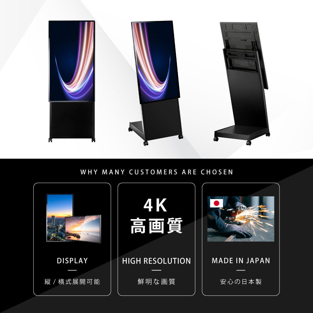 デジタルサイネージ 43インチ 4K 傾斜型スタンドセット 縦横自由 可動 業務用 電子看板 ディスプレイ USBメモリー 大画面 液晶ディスプレイ 看板 店舗用 広告モニター 液晶パネル dsns-43-4k-d