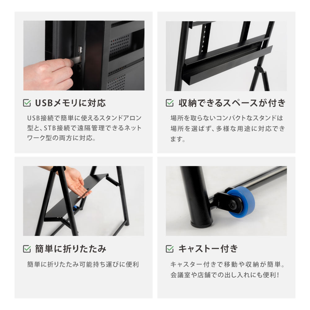 デジタルサイネージ 43インチ 4K 傾斜イーゼル型スタンドセット 縦横自由 可動 業務用 電子看板 ディスプレイ USBメモリー 大画面 液晶ディスプレイ 看板 店舗用 広告モニター 液晶パネル dsns-43-4k-e