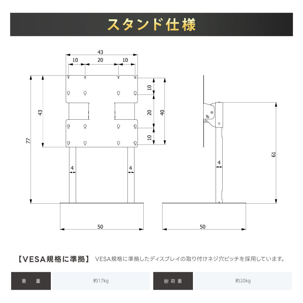 デジタルサイネージ 43インチ 4K 垂直型スタンドセット 縦横自由 可動 業務用 電子看板 ディスプレイ USBメモリー 大画面 液晶ディスプレイ 看板 店舗用 広告モニター 液晶パネル dsns-43-4k-f