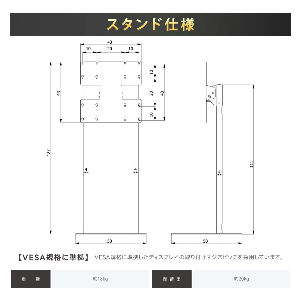 デジタルサイネージ 43インチ 4K 垂直型スタンドセット 縦横自由 可動 業務用 電子看板 ディスプレイ USBメモリー 大画面 液晶ディスプレイ 看板 店舗用 広告モニター 液晶パネル dsns-43-4k-g