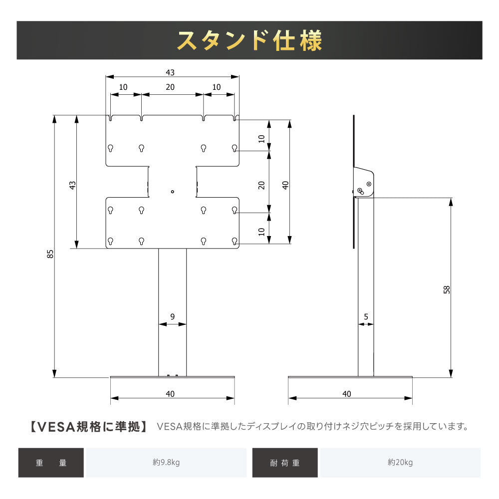 デジタルサイネージ 43インチ 4K 垂直型スタンドセット 縦横自由 可動 業務用 電子看板 ディスプレイ USBメモリー 大画面 液晶ディスプレイ 看板 店舗用 広告モニター 液晶パネル dsns-43-4k-h