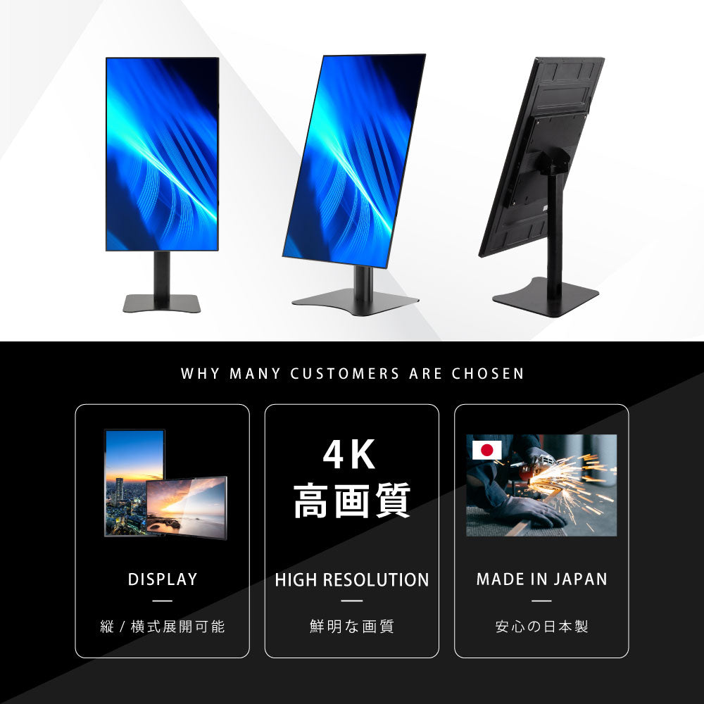 デジタルサイネージ 43インチ 4K 垂直型スタンドセット 縦横自由 可動 業務用 電子看板 ディスプレイ USBメモリー 大画面 液晶ディスプレイ 看板 店舗用 広告モニター 液晶パネル dsns-43-4k-h
