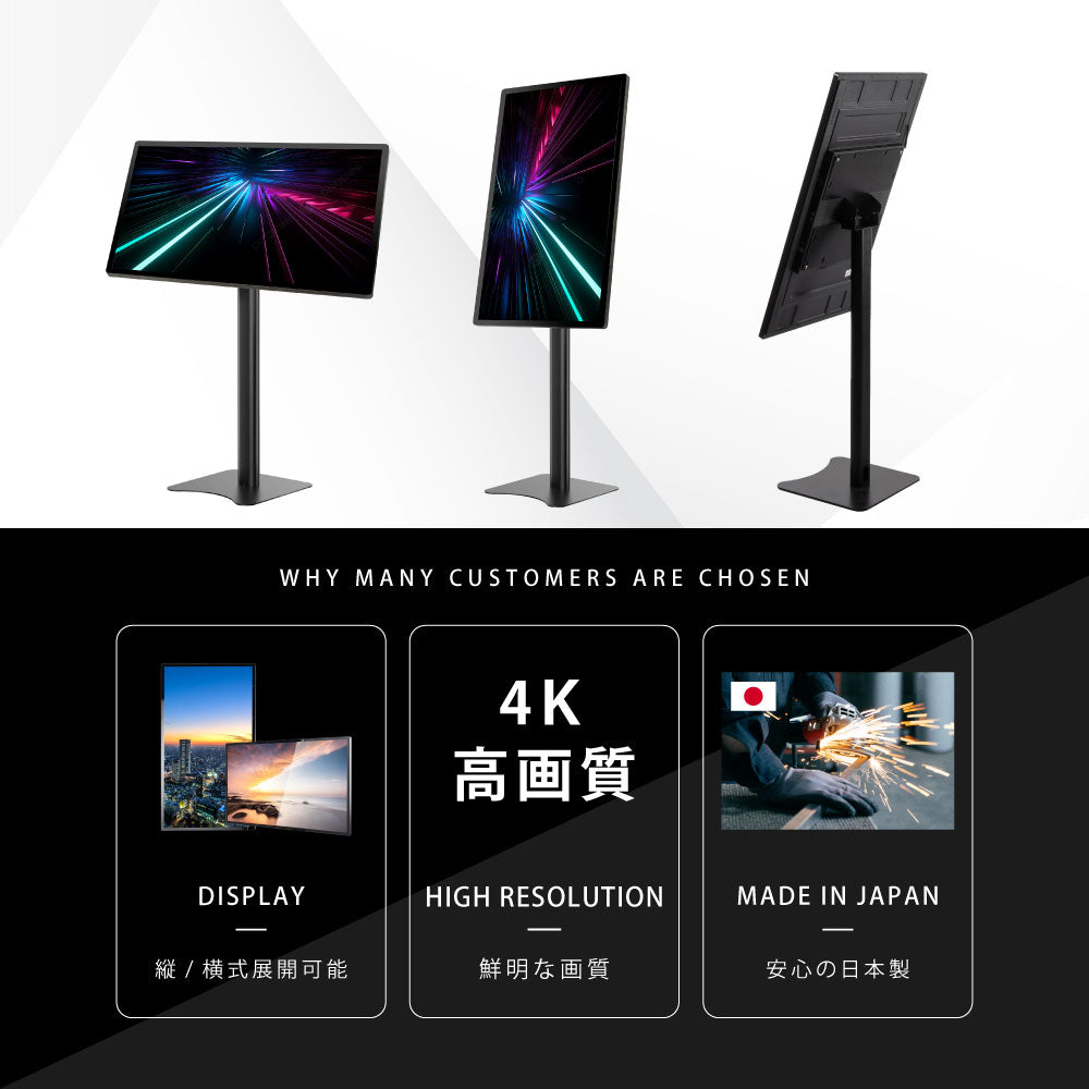 デジタルサイネージ 43インチ 4K 垂直型スタンドセット 縦横自由 可動 業務用 電子看板 ディスプレイ USBメモリー 大画面 液晶ディスプレイ 看板 店舗用 広告モニター 液晶パネル dsns-43-4k-i