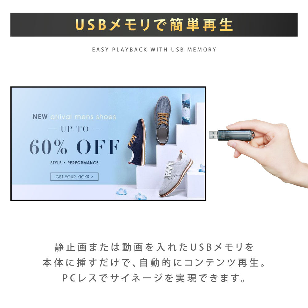 デジタルサイネージ 43インチ 4K 垂直型スタンドセット 縦横自由 可動 業務用 電子看板 ディスプレイ USBメモリー 大画面 液晶ディスプレイ 看板 店舗用 広告モニター 液晶パネル dsns-43-4k-i