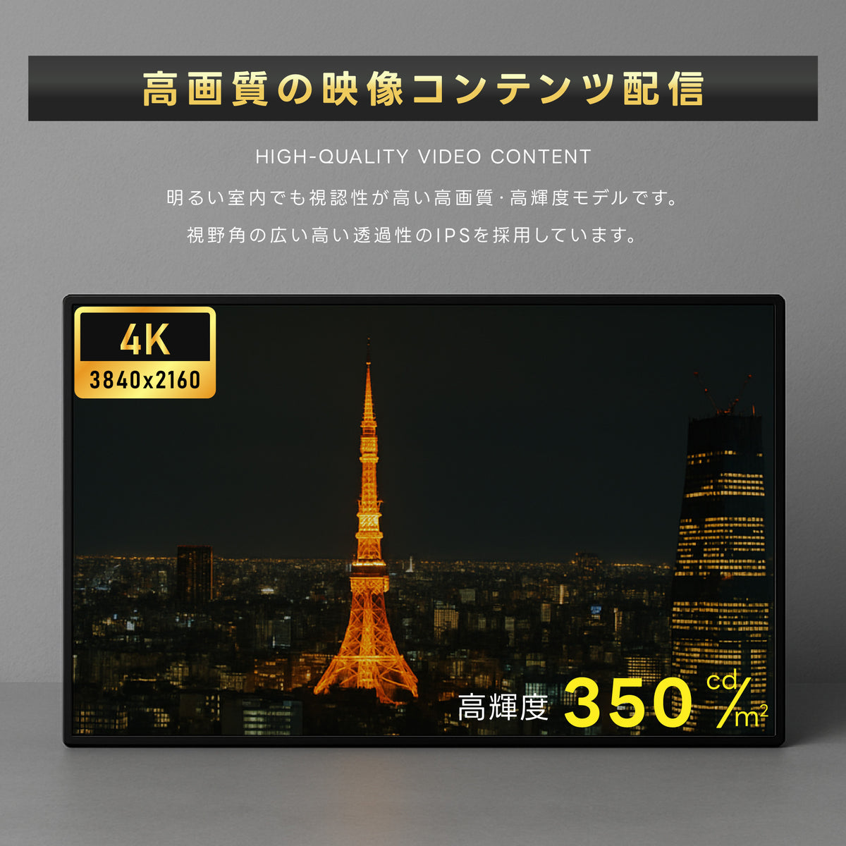 デジタルサイネージ 43インチ 4K 傾斜型スタンドセット 縦横自由 可動 業務用 電子看板 ディスプレイ USBメモリー 大画面 液晶ディスプレイ 看板 店舗用 広告モニター 液晶パネル dsns-43-4k-j