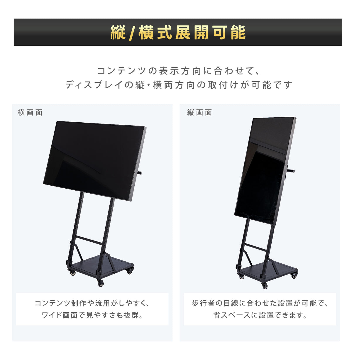 デジタルサイネージ 43インチ 4K 傾斜型スタンドセット 縦横自由 可動 業務用 電子看板 ディスプレイ USBメモリー 大画面 液晶ディスプレイ 看板 店舗用 広告モニター 液晶パネル dsns-43-4k-j