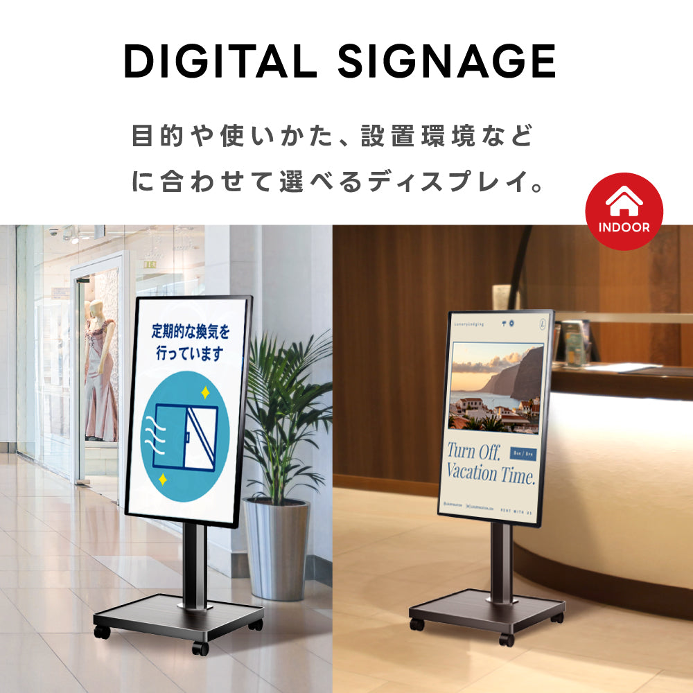 デジタルサイネージ 43インチ 高色域 2K 垂直型スタンドセット 縦横自由 可動 業務用 電子看板 ディスプレイ USBメモリー 大画面 液晶ディスプレイ 看板 店舗用 広告モニター 液晶パネル dsns-b-43-gc