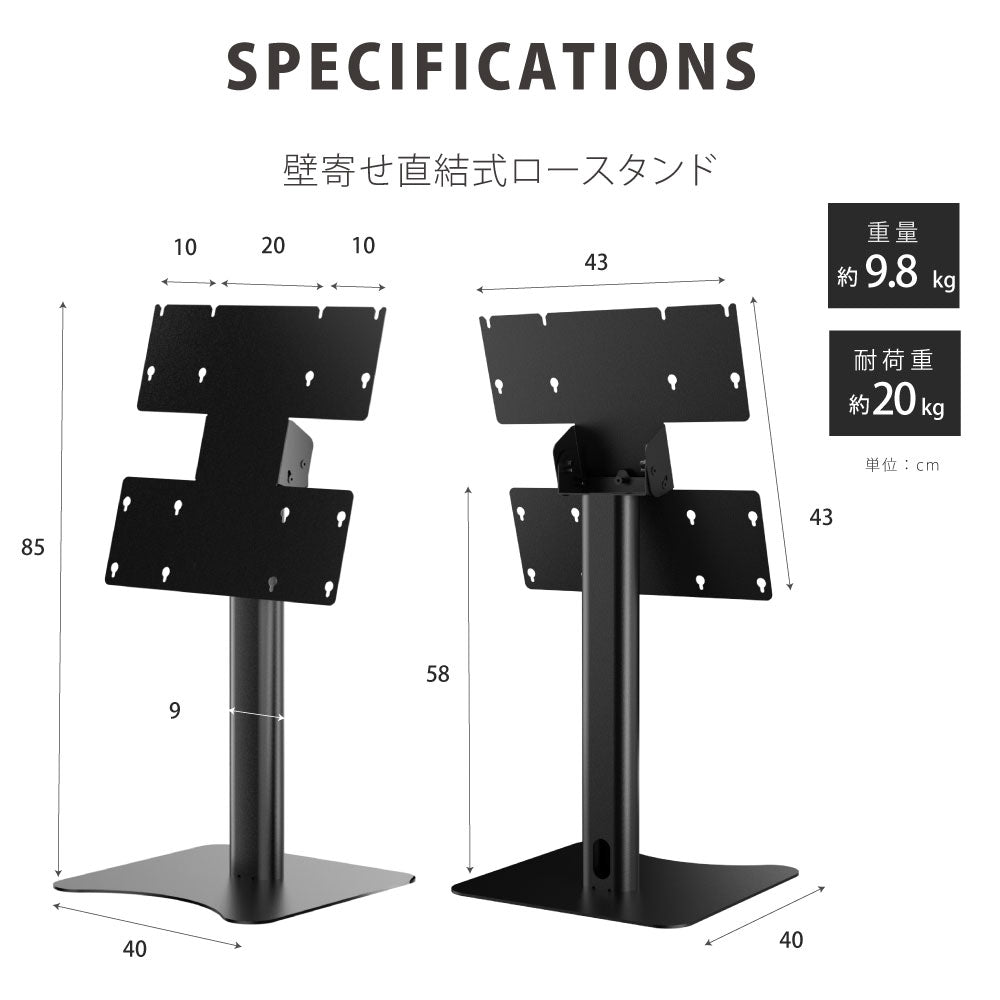 デジタルサイネージ 32インチ 43インチ 縦型スタンド 垂直型 縦横対応 屋内用 電子看板 dsns-h