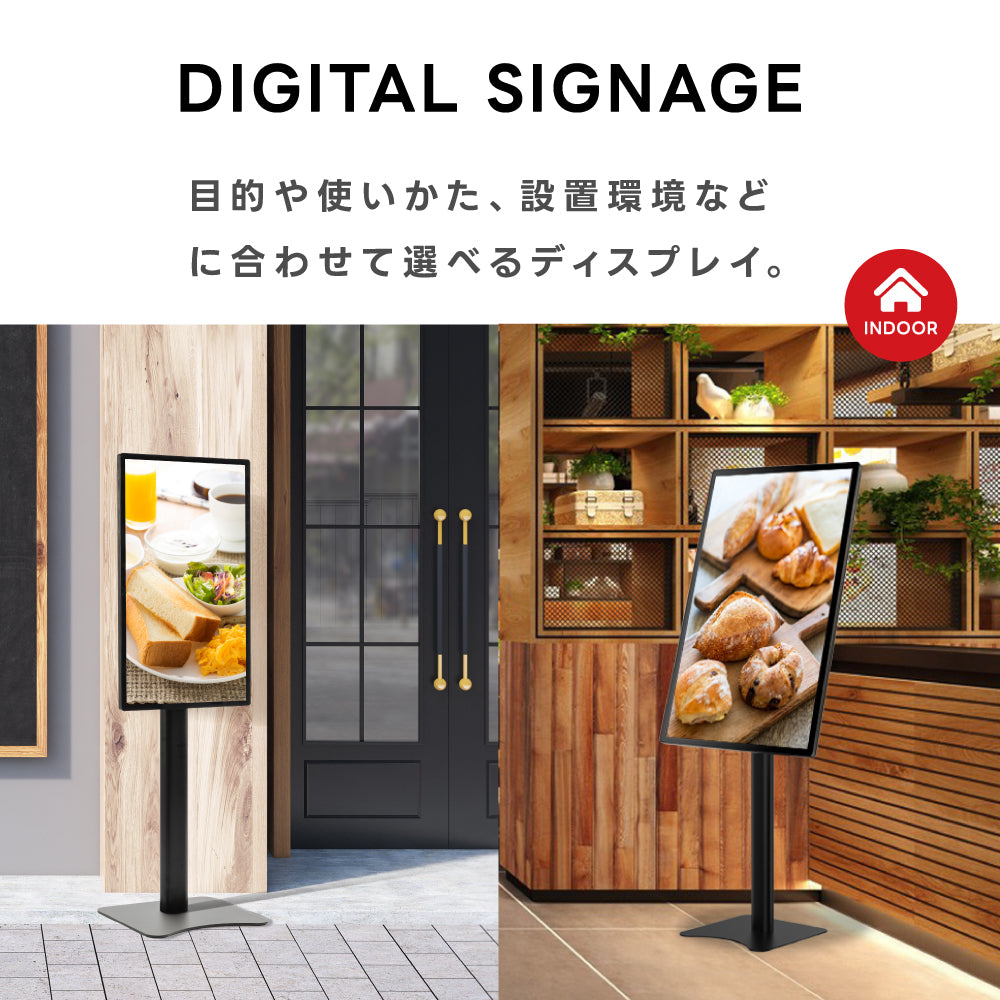 デジタルサイネージ 43インチ 高色域 2K 壁寄せ直結式スタンドセット 縦横自由 可動 業務用 電子看板 ディスプレイ USBメモリー 大画面 液晶ディスプレイ 看板 店舗用 広告モニター 液晶パネル dsns-i-43-gc