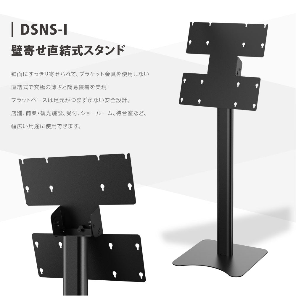 デジタルサイネージ 43インチ 高色域 2K 壁寄せ直結式スタンドセット 縦横自由 可動 業務用 電子看板 ディスプレイ USBメモリー 大画面 液晶ディスプレイ 看板 店舗用 広告モニター 液晶パネル dsns-i-43-gc