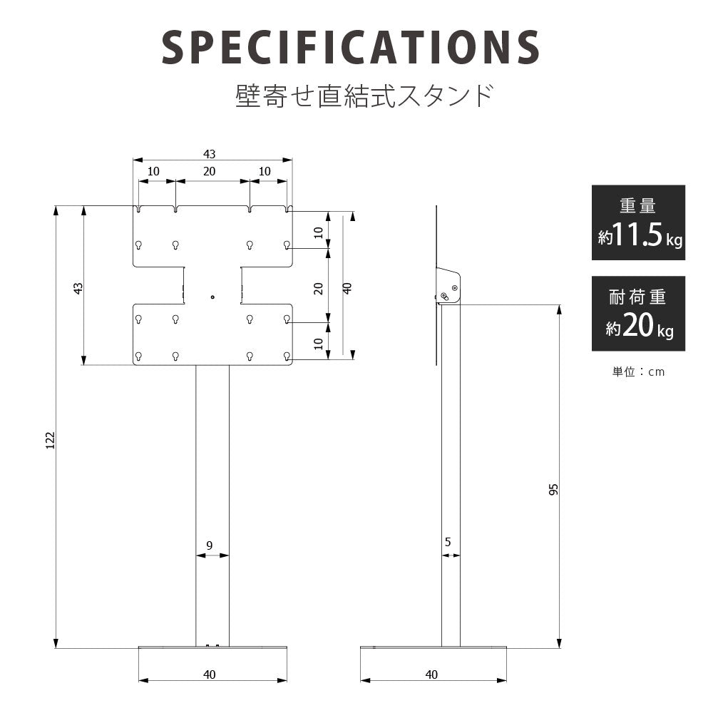 デジタルサイネージ 43インチ 高色域 2K 壁寄せ直結式スタンドセット 縦横自由 可動 業務用 電子看板 ディスプレイ USBメモリー 大画面 液晶ディスプレイ 看板 店舗用 広告モニター 液晶パネル dsns-i-43-gc