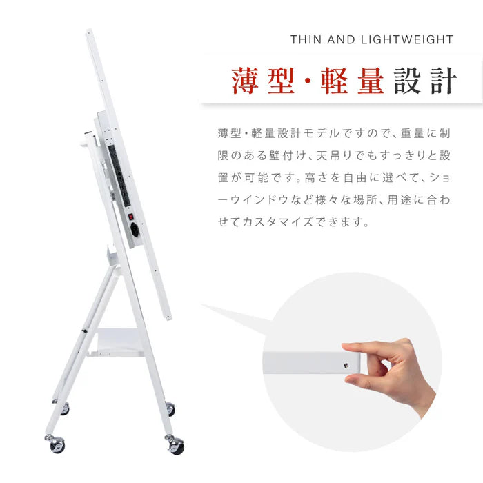 屋内仕様 デジタルサイネージ 43インチ ホワイト 軽量 可動式 店舗用 電子看板 dsns-k-43wh