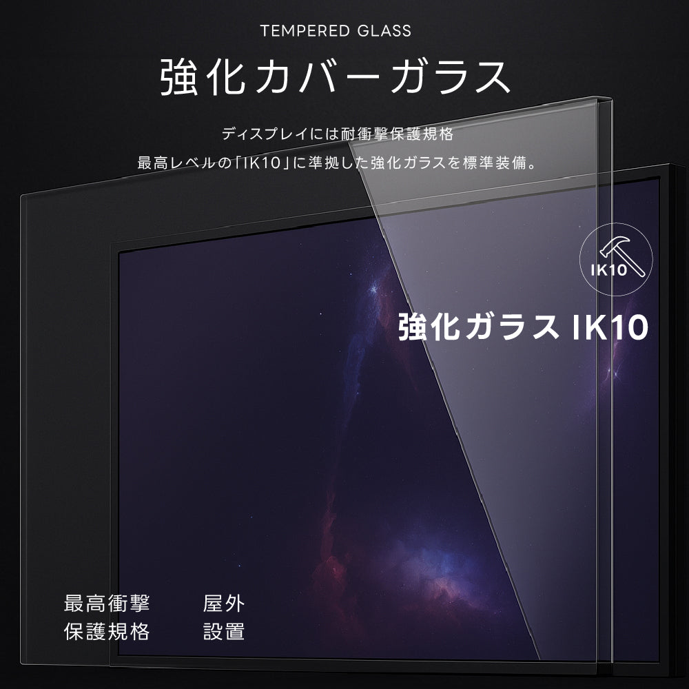 屋外防水デジタルサイネージ 32〜55インチ 電子看板 高輝度ディスプレイ 店舗用 dsns-od-d