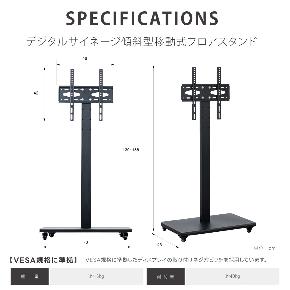 デジタルサイネージ 43インチ 高色域 2K 垂直型スタンドセット 縦横自由 可動 業務用 電子看板 ディスプレイ USBメモリー 大画面 液晶ディスプレイ 看板 店舗用 広告モニター 液晶パネル dsns-sj-43-gc