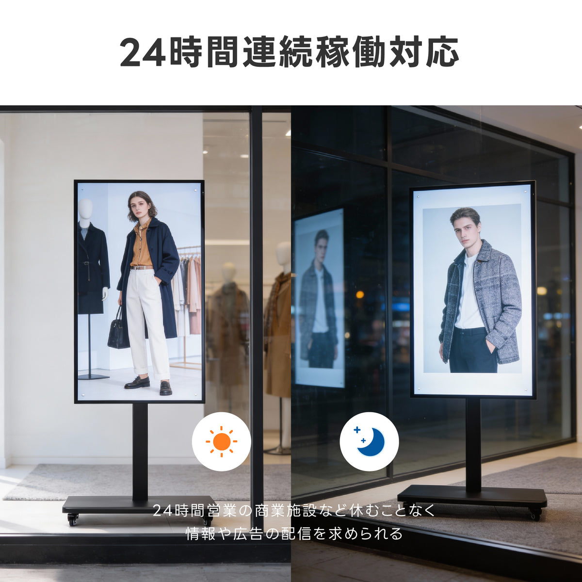 デジタルサイネージ 32/43インチ 垂直型スタンドセット コンテンツ配信 軽量 可動 電子看板 ディスプレイ USBメモリー 大画面 液晶ディスプレイ dsns-sj-gbt