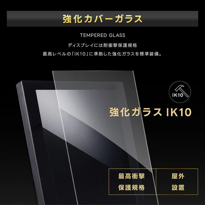 屋外対応 1500輝度 デジタルサイネージ 32インチ 43インチ 軽量 可動 電子看板 dsns-yd-a