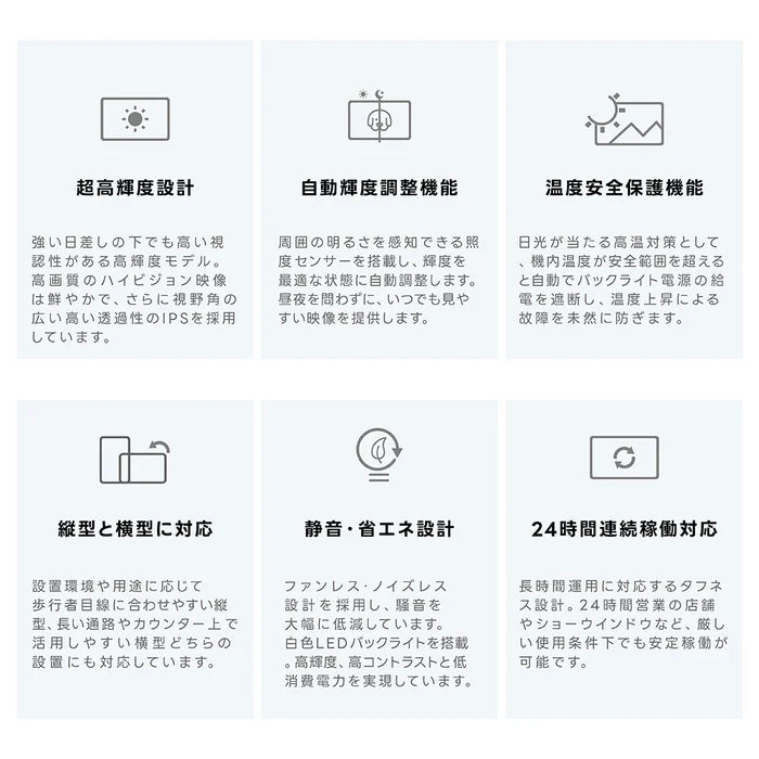 屋外対応 1500輝度 デジタルサイネージ 32インチ 43インチ 55インチ 軽量 可動 電子看板 dsns-yd-b