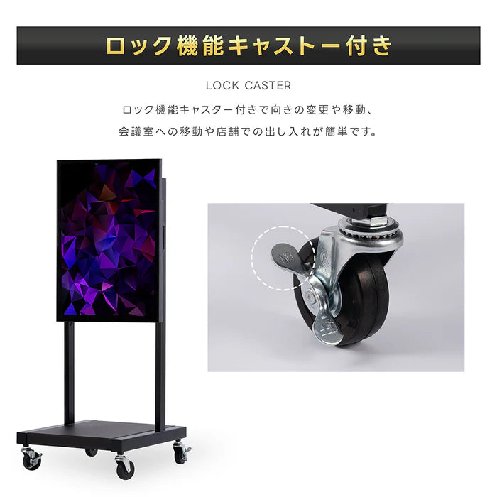 屋外対応 1500輝度 デジタルサイネージ 32インチ 43インチ 55インチ 軽量 可動 電子看板 dsns-yd-d