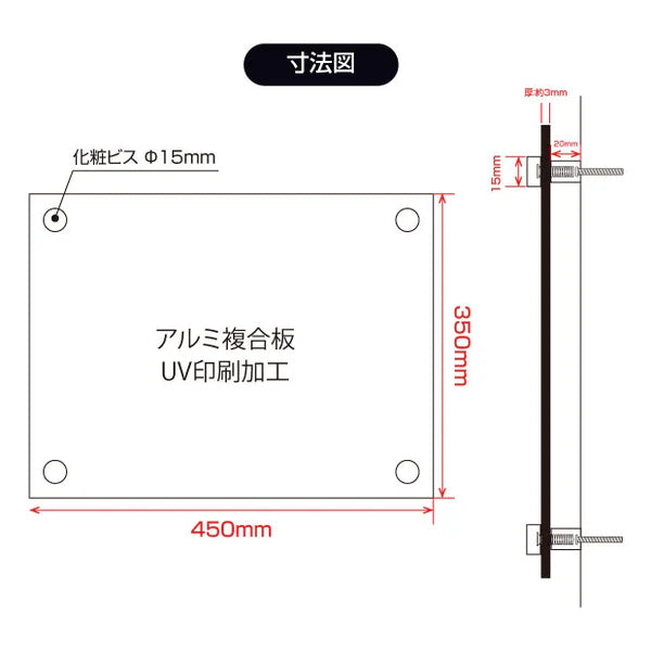 登録電気工事業者登録票 アルミ複合板 化粧ビス付き 法定看板 事務所用 ele-alumi-bisu