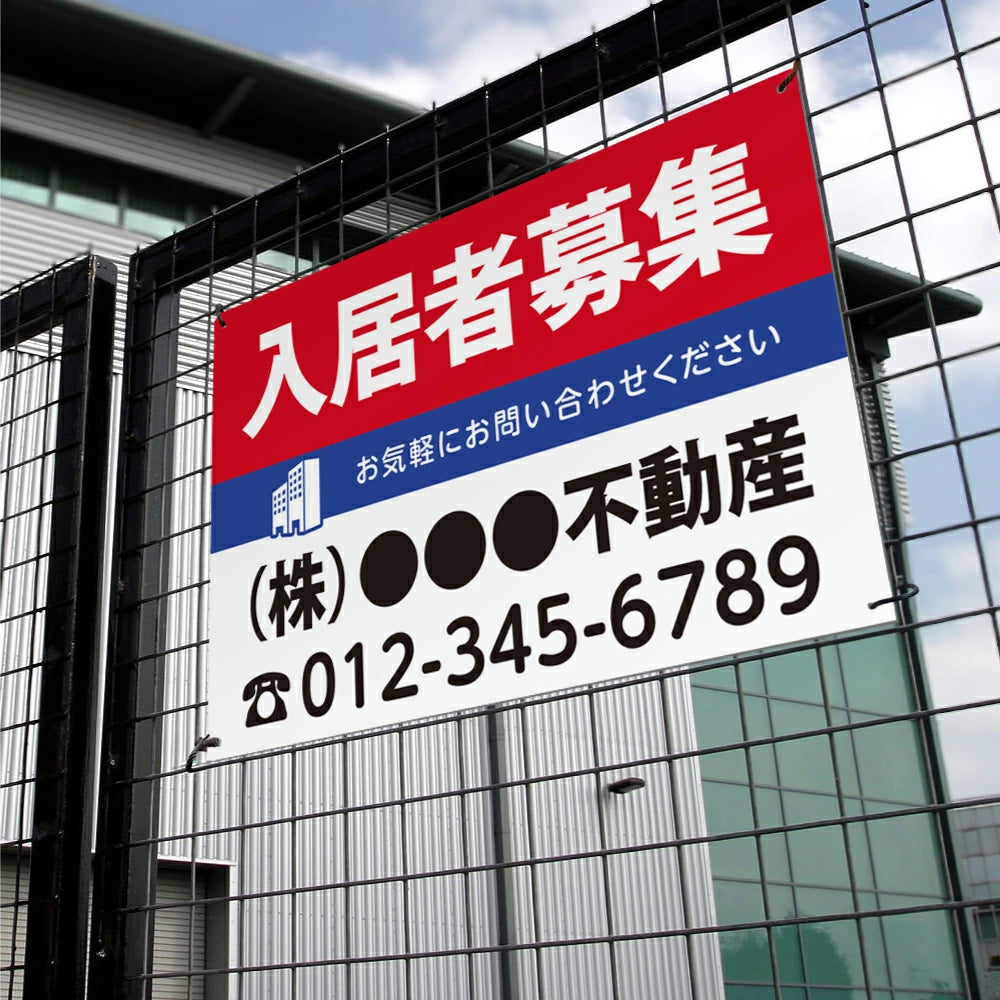 表示板不動産向け募集看板入居者募集中や駐車場募集 プレート看板 su-fds-02