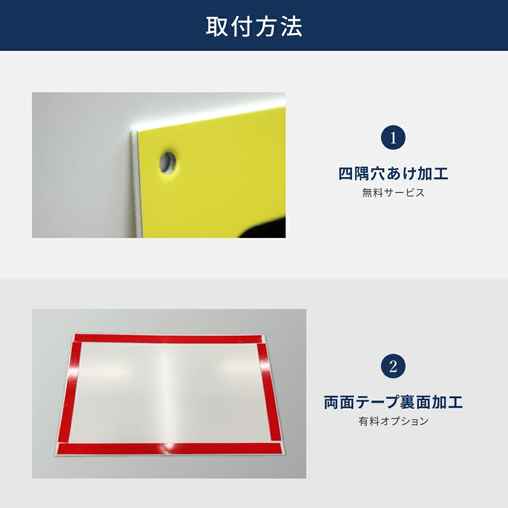 表示板不動産向け募集看板入居者募集中や駐車場募集 プレート看板 su-fds-02