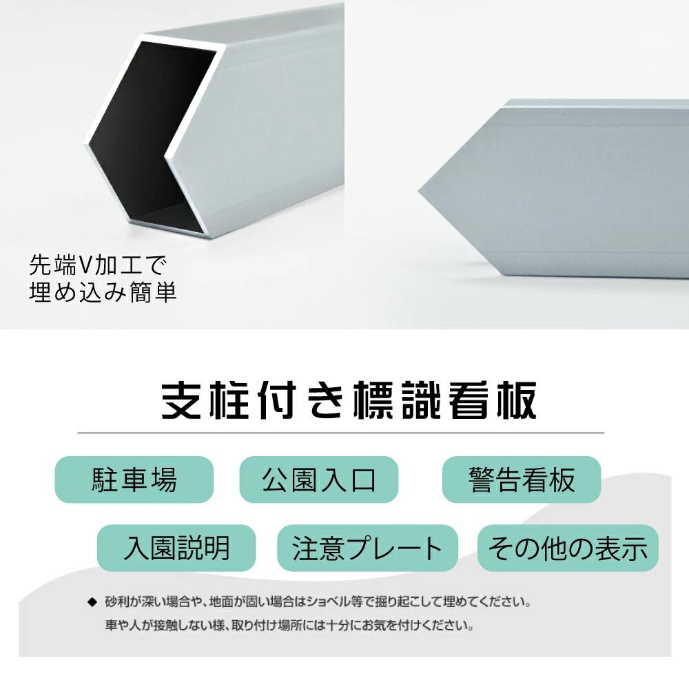 表示板不動産向け募集看板入居者募集中や駐車場募集 プレート看板 su-fds-02