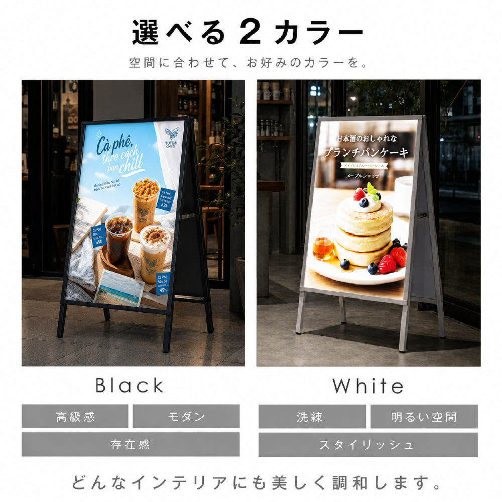 LED A型スタンド看板 A1 両面 高輝度 3000lux 光るポスターパネル 電飾看板 メニューボード 折りたたみ 屋内用 ブラック ホワイト f-led-pu-a1d