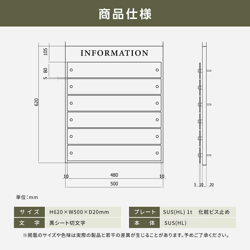 フロア案内板 テナントサイン W500×H620mm|名入れ無料・校正対応|オフィス・ビル用案内プレート fra-11