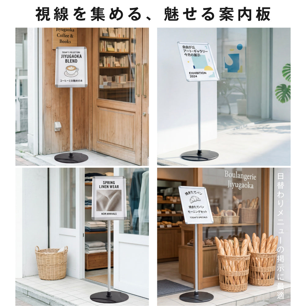 サインスタンド 案内板 スタンド 看板 メニュー看板 A3/A4 1本ポール グリップ開閉式 ポールサインスタンド ウェイト付き 組み立てフロアーサイン 店舗用看板 立て看板 屋内スタンド framepro