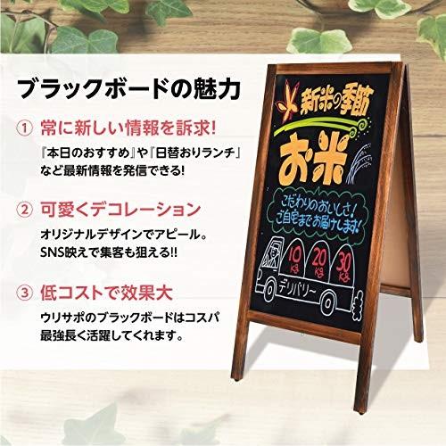 A型ブラックボード 両面 マーカー用 磁石対応 黒板 店舗用 メニュー看板 スタンド fwbd-90-mg