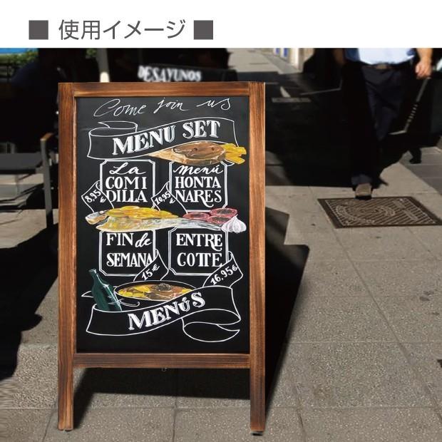 A型ブラックボード 両面 マーカー用 磁石対応 黒板 店舗用 メニュー看板 スタンド fwbd-90-mg