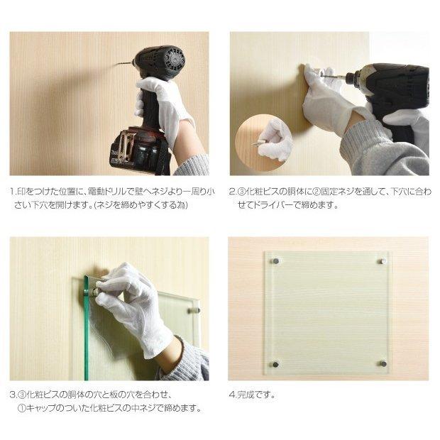 登録電気工事業者届出済票 ガラス調アクリル W45cm×H35cm 文字入れ加工込 事務所 看板 店舗 法定看板 許可票 g-todoke