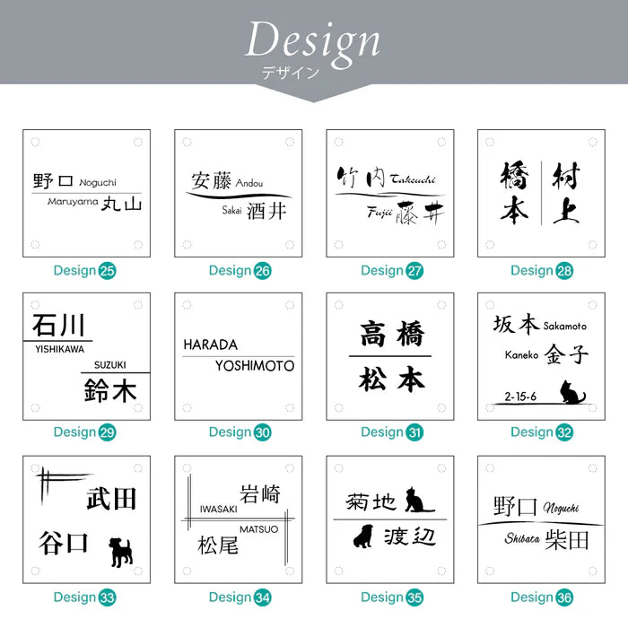 アクリル表札 W130/W150対応|戸建て・マンション・門柱・ポスト用 おしゃれ手書き風ネームプレート gs-nmpl-1033