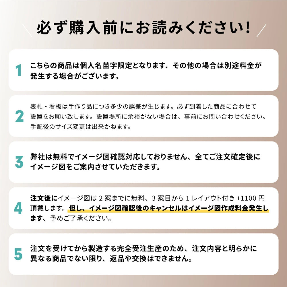 新発売 1文字~販売アルミ表札 極厚 8mm 表札 真鍮風 オーダーメイド 切り文字 ゴールド 立体 二世帯 2世帯 番地 入り 浮き文字 切文字 ローマ字おしゃれ かっこいい真鍮表札 sh-arm1082