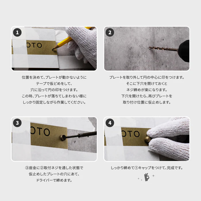表札 極厚 真鍮表札 おしゃれ 約W130mm×H80mm×t5mm 表札 真鍮 戸建て シンプル 戸建 玄関 筆記体 二世帯 番地 洋風 和風 和モダン 長方形 劣化しにくい 水に強い 真鍮メッキ gs-nmpl-1100