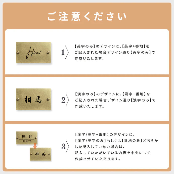 表札 極厚 真鍮表札 おしゃれ 約W130mm×H80mm×t5mm 表札 真鍮 戸建て シンプル 戸建 玄関 筆記体 二世帯 番地 洋風 和風 和モダン 長方形 劣化しにくい 水に強い 真鍮メッキ gs-nmpl-1100