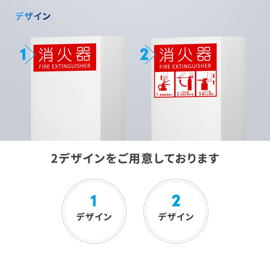 消火器 目隠しカバー /消火器カバー 鉄板製 切り文字加工「ブラック /ホワイト」gs-pl-hi600
