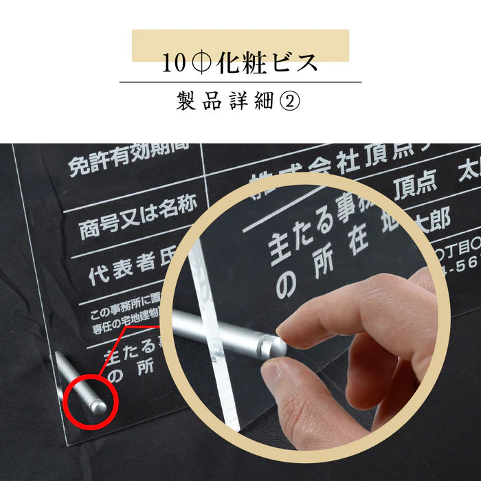 宅地建物取引業者票 彫刻 自立タイプ W450×H350mm 宅建業者票 法定看板 不動産事務所用 gs-pl-tr-standT