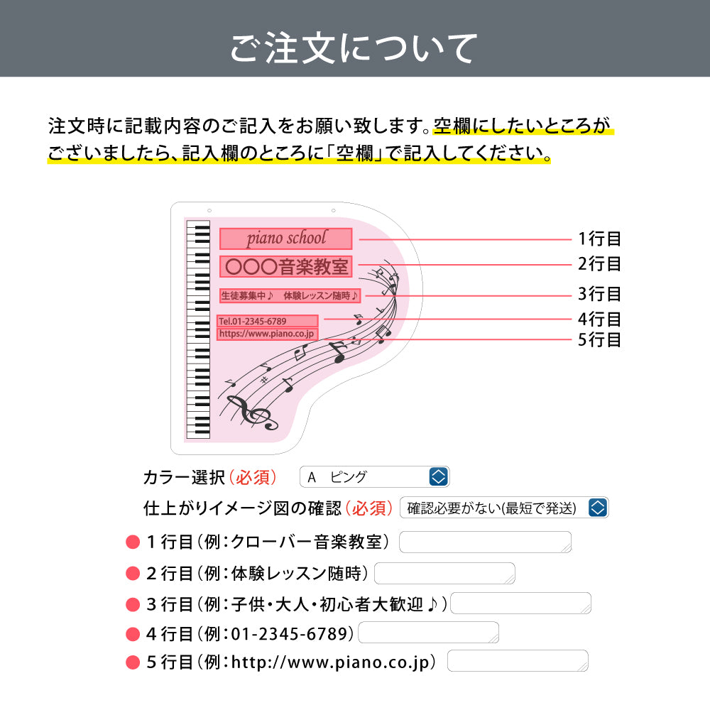 アクリル看板 ピアノ教室用 W300×H300mm チェーン付き|スクールサイン・印刷込み・おしゃれデザイン gs-pl105-piano