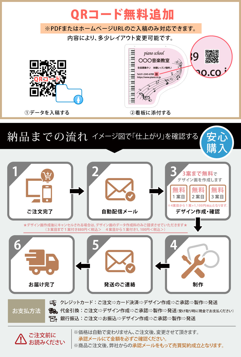 アクリル看板 ピアノ教室用 W300×H300mm チェーン付き|スクールサイン・印刷込み・おしゃれデザイン gs-pl105-piano