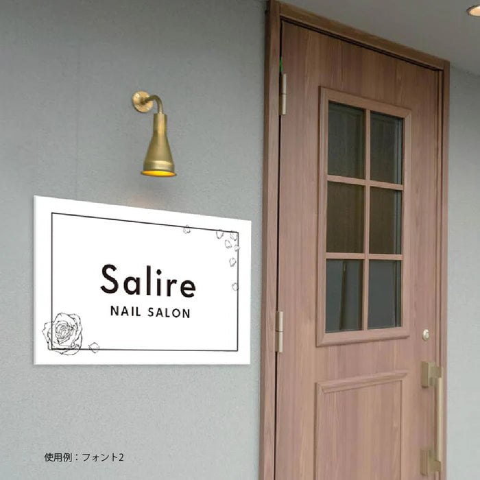 サイズ選択可 オーダー看板 屋外用 プレート看板 サロン オフィス 店舗看板 名入れ対応 gspl-02a