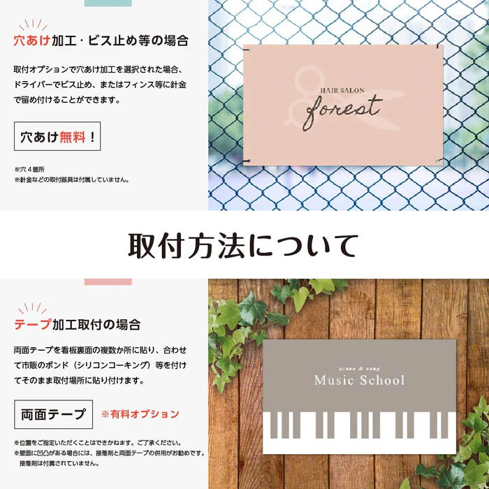 サイズ選択可 プレート看板 オーダー看板 完全データ入稿対応 屋外用 アルミ複合板 ショップ看板 案内板 gspl-05