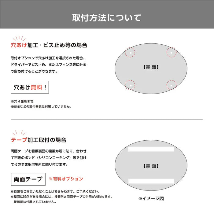 楕円形 プレート看板 オーダー看板 完全データ入稿対応 屋外用 アルミ複合板 ショップ看板 案内板 gspl-06