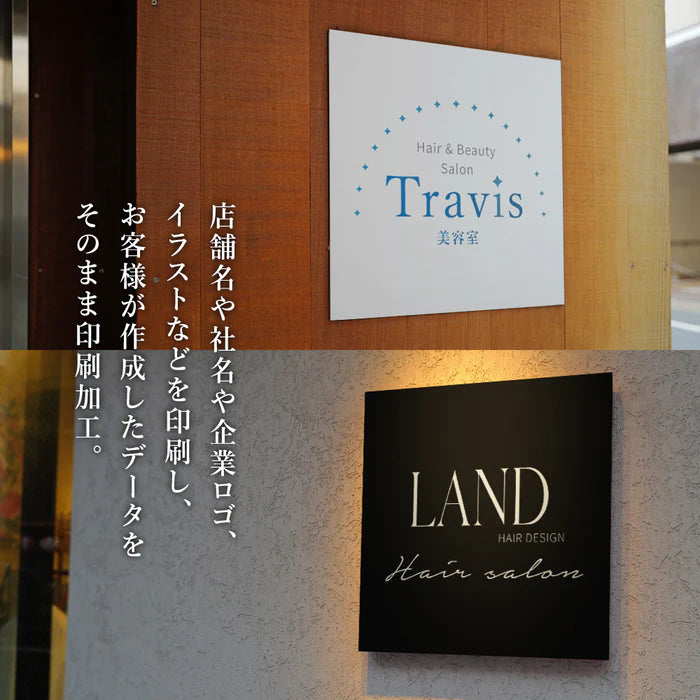 【データ入稿OK】屋外用 オーダー看板 名入れプレート 店舗看板 サロン ネイル おしゃれ カスタム対応 gspl-08b