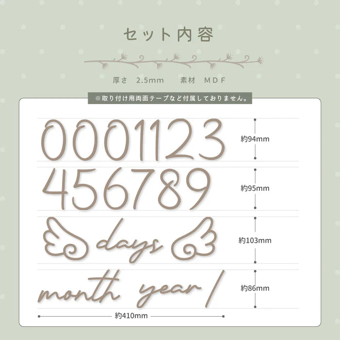月齢カード 木製 マンスリーカード ベビー フォトグッズ 寝相アート ハーフバースデー 100日祝い レターバナー 天使の羽 出産祝い gspl-103