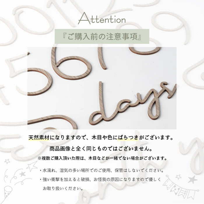 月齢カード 木製 マンスリーカード ベビー フォトグッズ 寝相アート ハーフバースデー 100日祝い レターバナー 天使の羽 出産祝い gspl-103