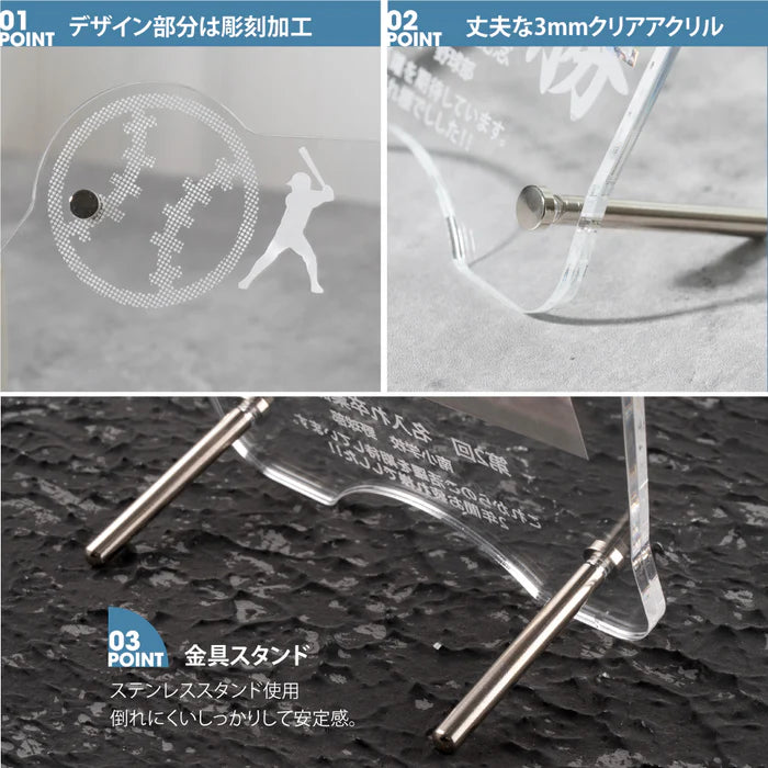 スポーツ フォトフレーム アクリル 写真立て 名入れ刻印対応 記念品 イベント用 スタンド gspl-12