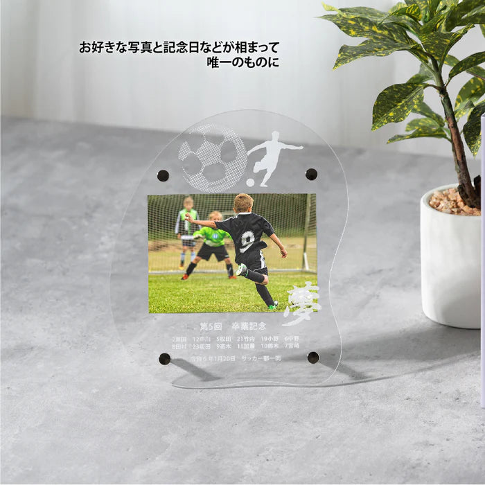 スポーツ フォトフレーム アクリル 写真立て 名入れ刻印対応 記念品 イベント用 スタンド gspl-13